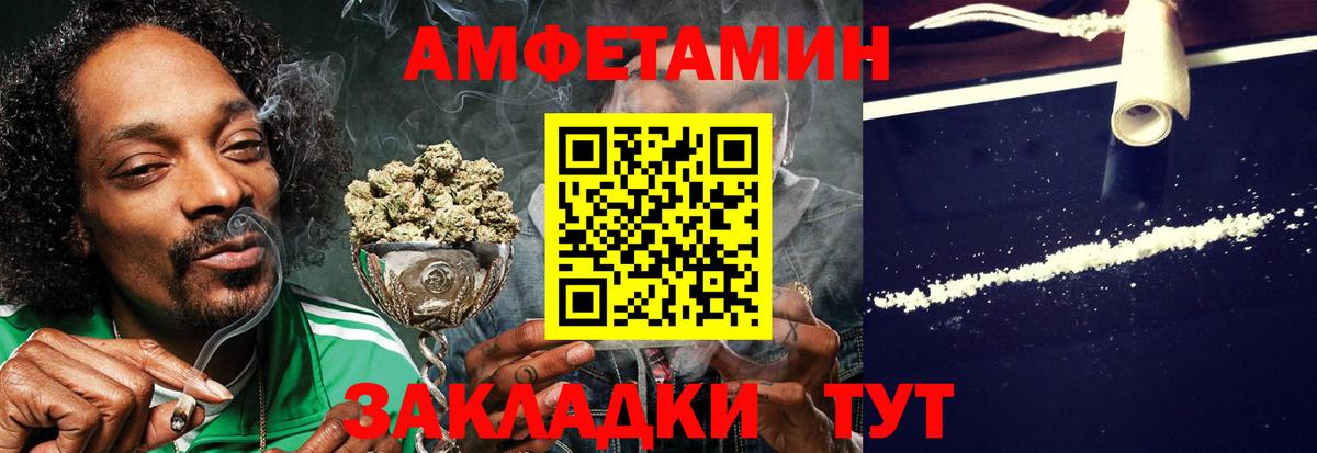 shop наркотические препараты  Вход с VPN  АМФЕТАМИН  Югорск  Амфетамин 98% 