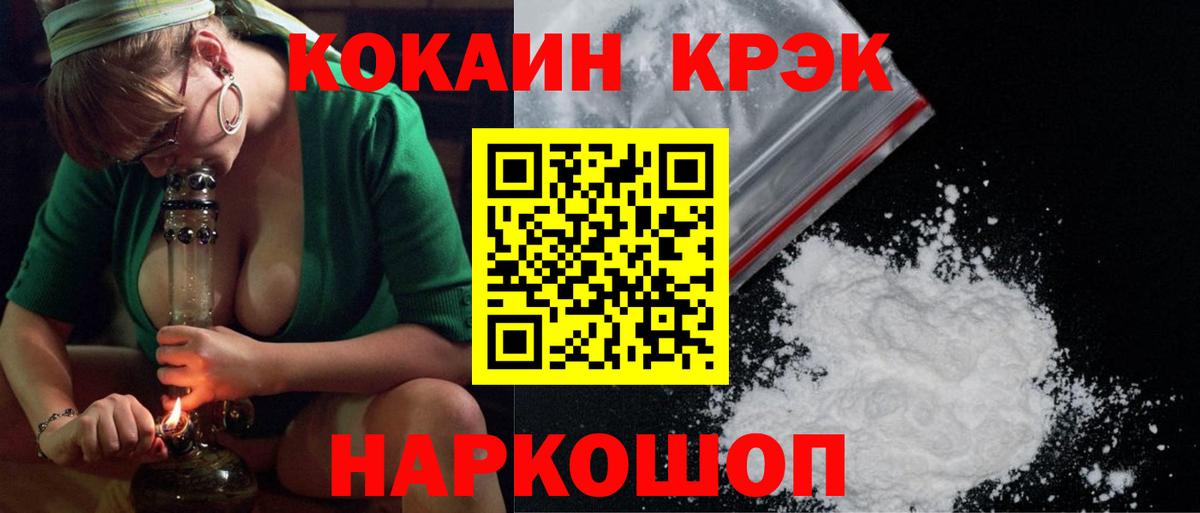 Кокаин  Cocaine VHQ  Вход с VPN  Югорск  закладки  Cocaine VHQ 