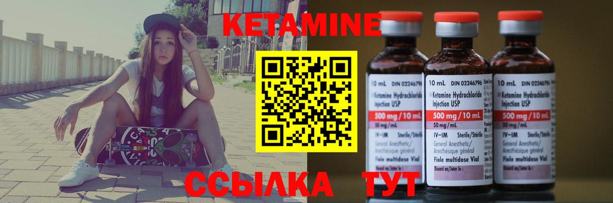 Кетамин ketamine  КЕТАМИН VHQ  Югорск  сайты даркнета состав  Вход с VPN 