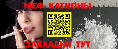 MDMA Краснокаменск