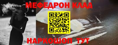 MDMA Краснокаменск