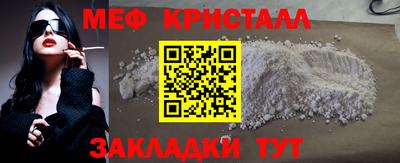 mix Кунгур