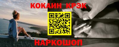 первитин Кулебаки