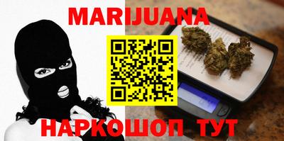 дистиллят марихуана Краснознаменск