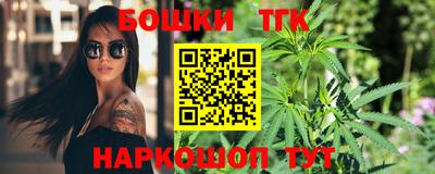 дистиллят марихуана Краснознаменск