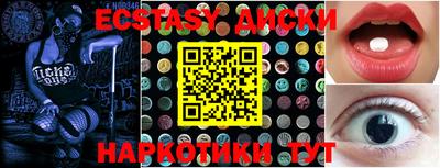 дистиллят марихуана Краснознаменск
