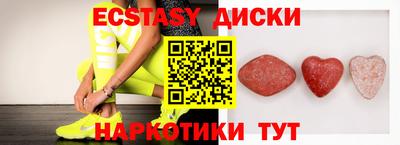 кокс Краснодар