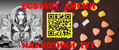 MDMA Краснокаменск