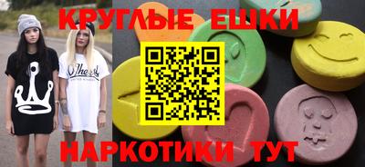 MDMA Краснокаменск