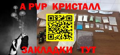 дистиллят марихуана Краснознаменск