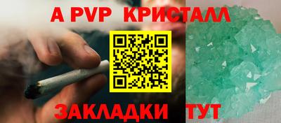 дистиллят марихуана Краснознаменск