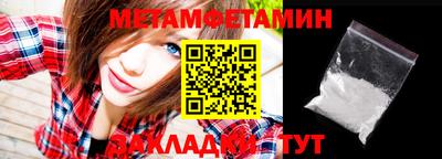 MDMA Краснокаменск