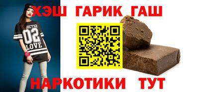 дистиллят марихуана Краснознаменск