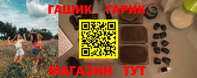 дистиллят марихуана Краснознаменск