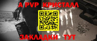 MDMA Краснокаменск