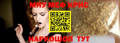 MDMA Краснокаменск