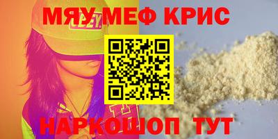MDMA Краснокаменск