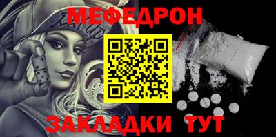 MDMA Краснокаменск