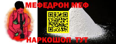 MDMA Краснокаменск