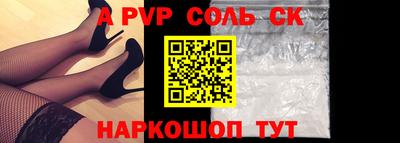 кокс Краснодар