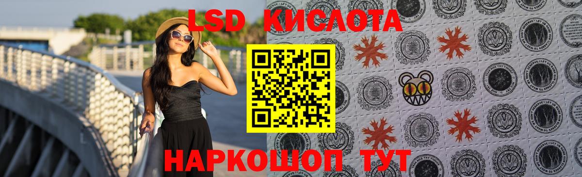 ЛСД экстази ecstasy  ЛСД экстази кислота  Югорск  LSD-25 экстази  Вход с VPN 