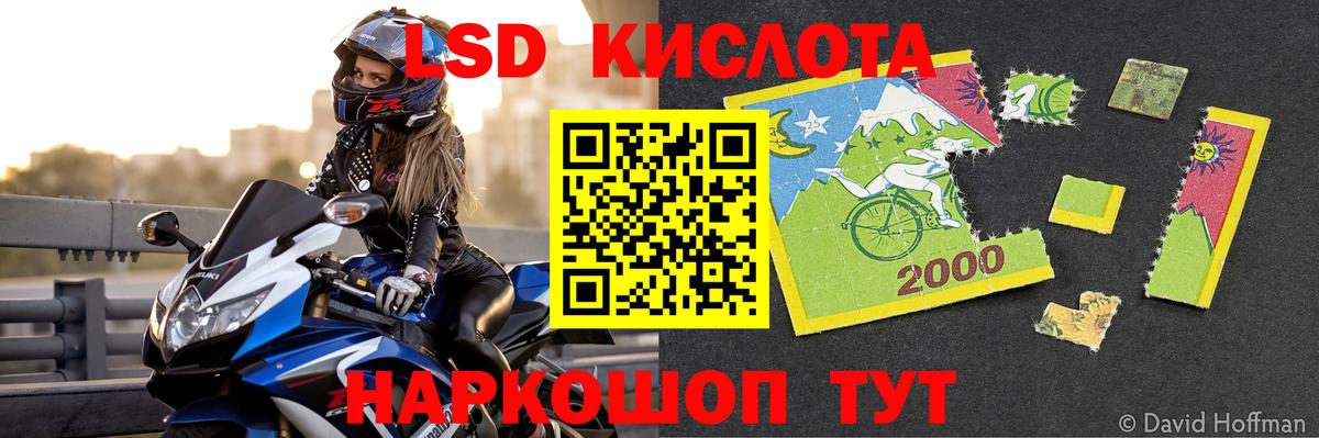 LSD-25 экстази ecstasy Югорск