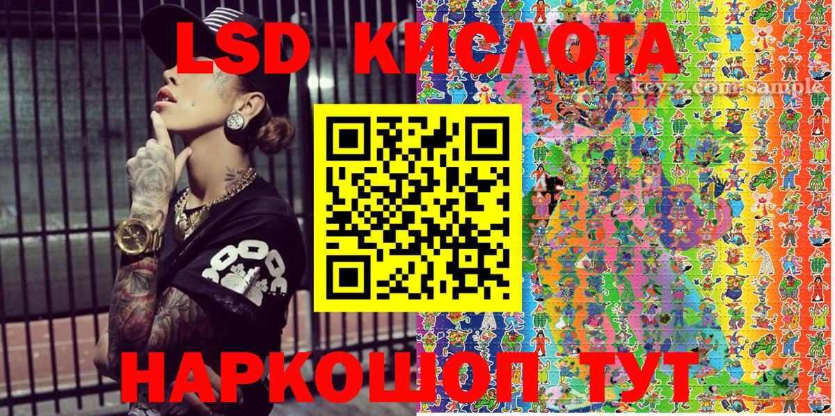 Марки NBOMe 1500мкг Югорск