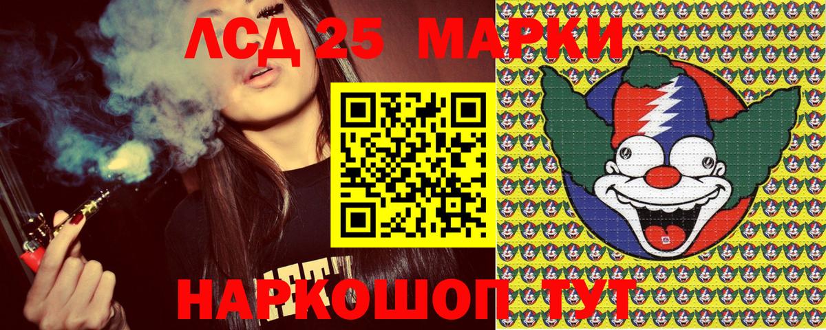 Наркотические марки  Наркотические марки 1500мкг  Наркотические марки 1500мкг  Вход с VPN  Югорск 