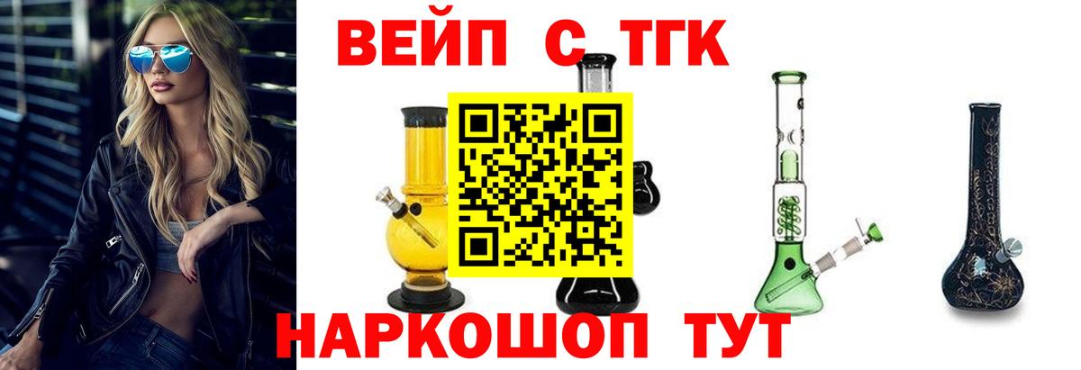 Дистиллят ТГК Wax Югорск