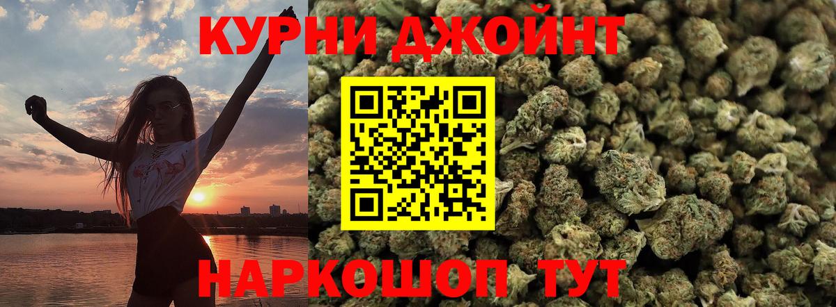 МАРИХУАНА SATIVA & INDICA  Конопля Amnesia  Шишки марихуана планчик  Вход с VPN  Югорск 
