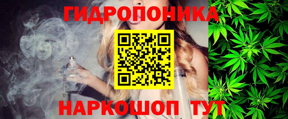 Конопля Bruce Banner Югорск